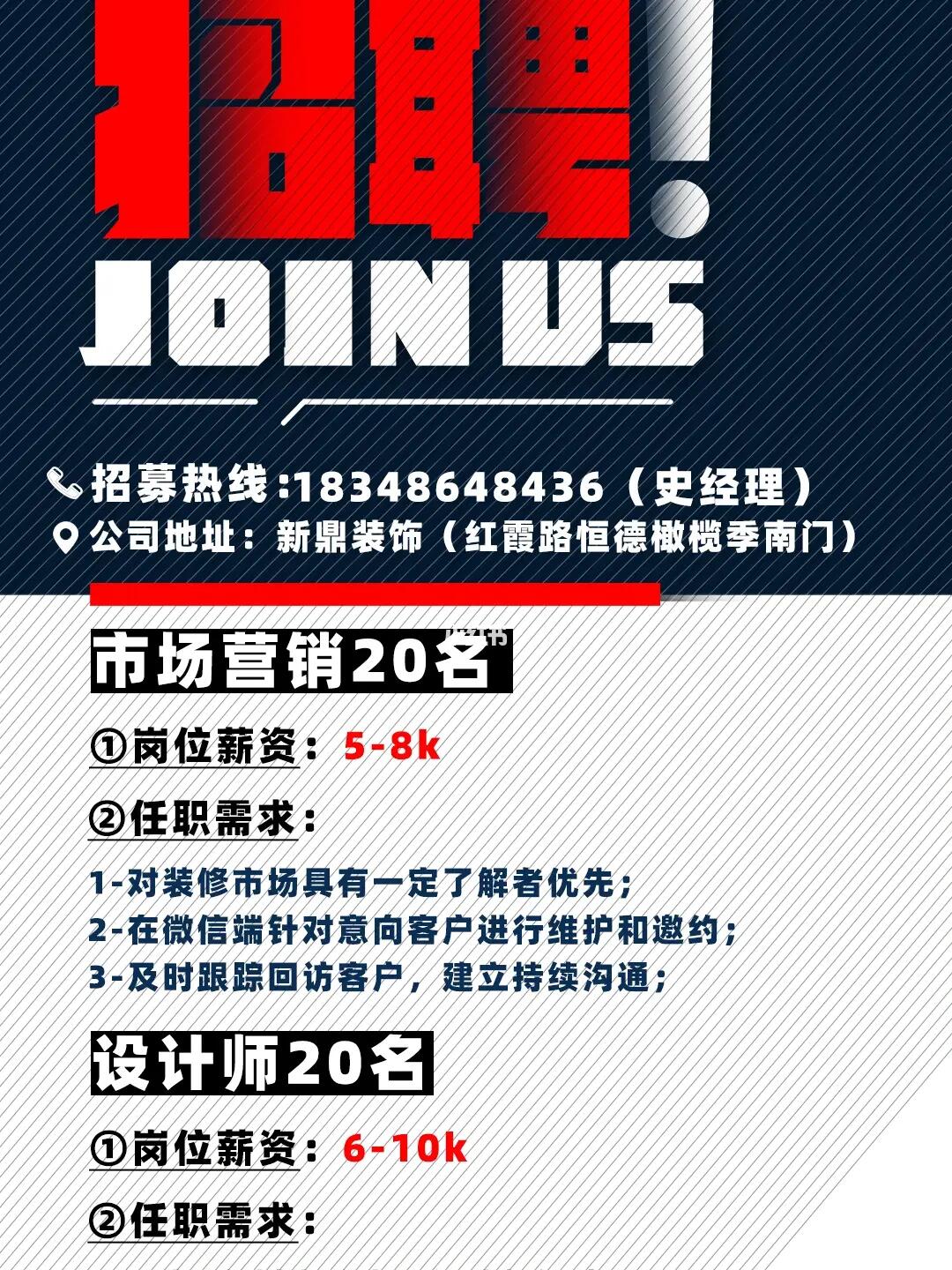 小巷特色小店招募销售精英，共创无限商机！