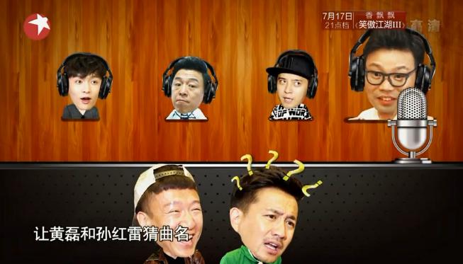 猜歌游戏,旋律中的友情与家的温馨体验