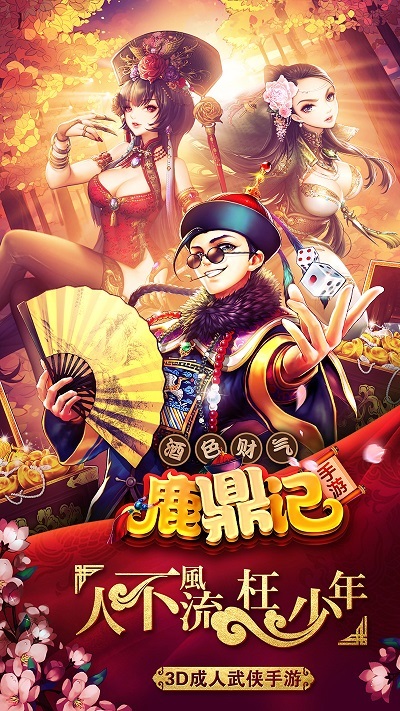 最新成人手游，日常趣事与友情纽带的探索