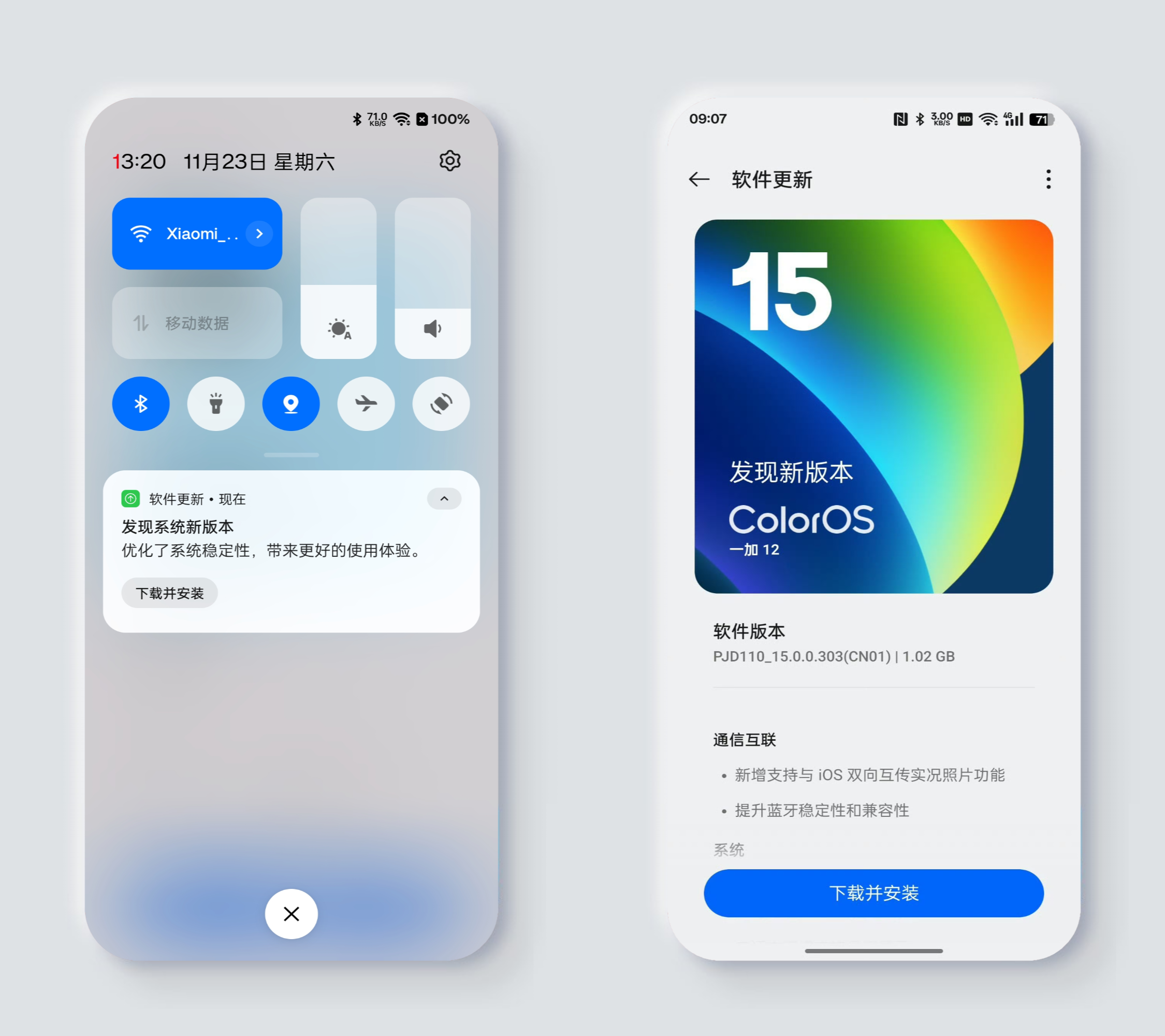 最新手机系统发布，引领科技潮流的新体验