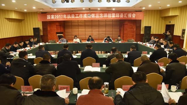 国家最新时政新闻解读指南，获取与理解政策动态的关键步骤