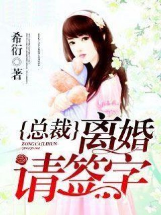 绿荫下的温馨日常，最新绿母小说全记录