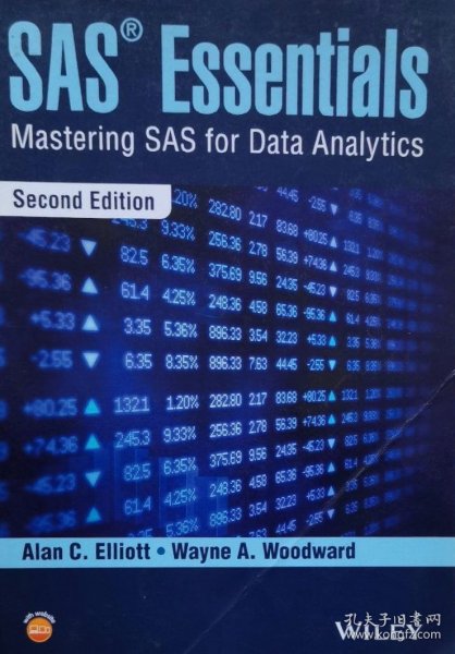 最新SAS软件版本论述概览