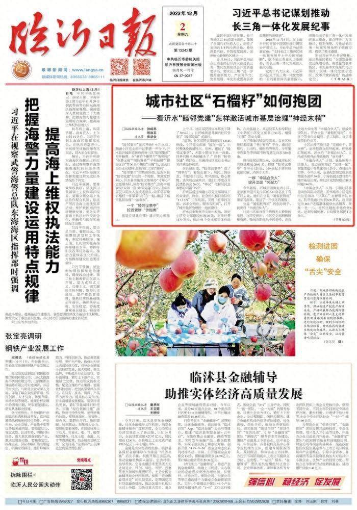 石榴社区2025最新美食秘境，巷弄深处的味蕾盛宴