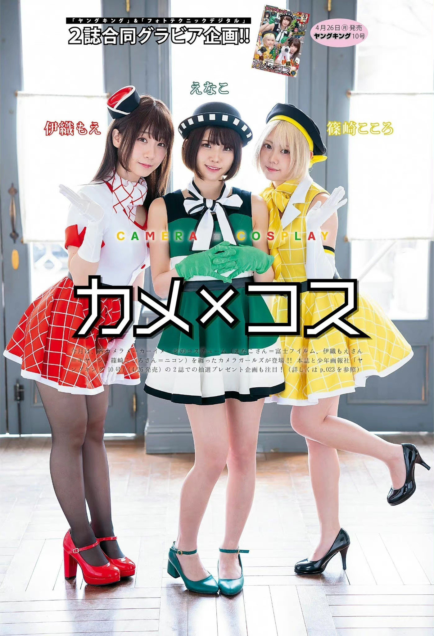 最新Gachincogachi742,变化成长之路,学习铸就自信之光