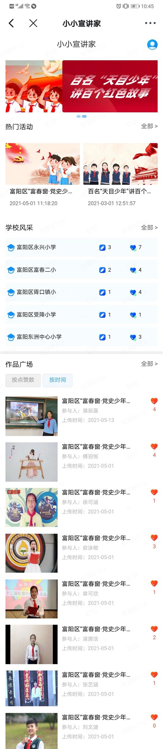 天堂网2025重塑科技生活,未来触手可及的新时代标题