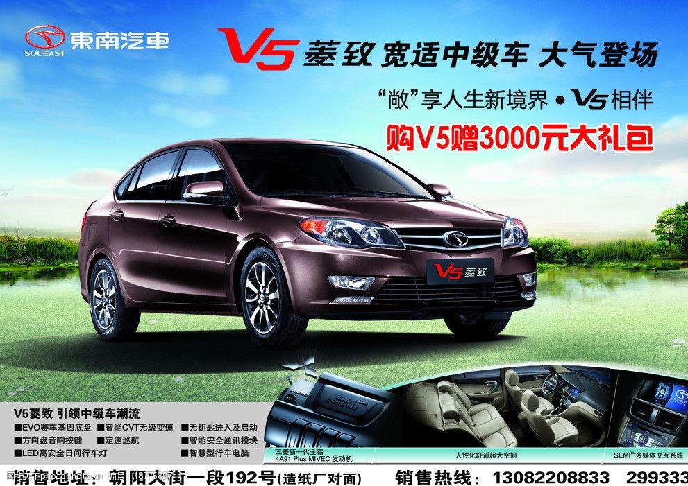 工程厂房灯具 第94页