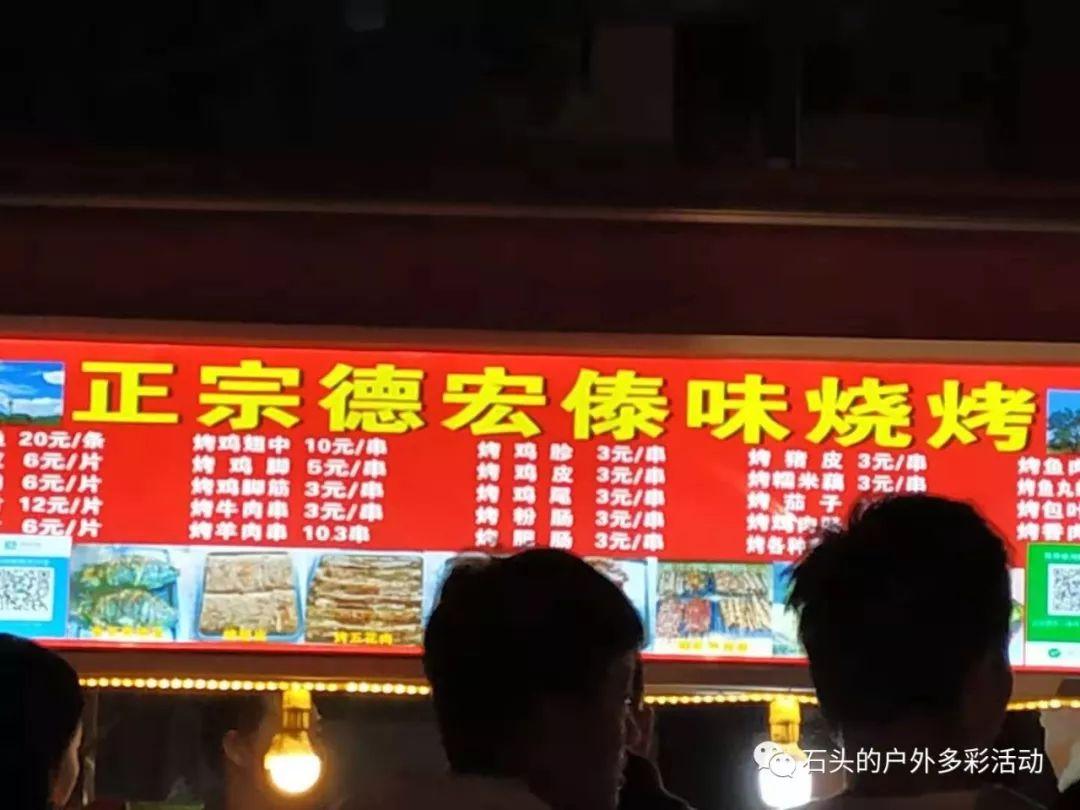 昆明摸摸舞最新论述概述