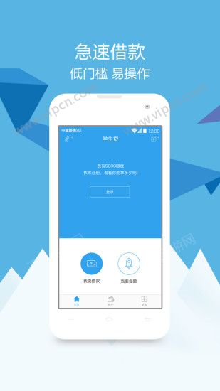 最新借钱app排行榜,科技改变借贷方式,便捷生活从此开始