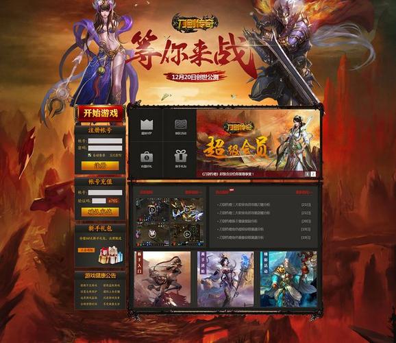 最新网页网游中的日常奇遇揭秘