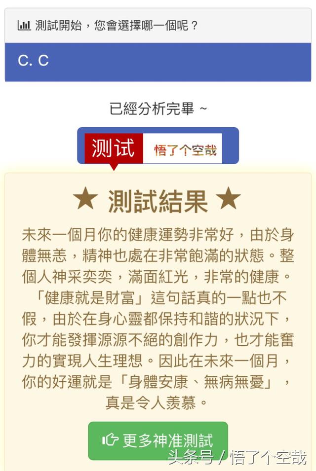 揭秘未来心理测试新趋势,探索心灵深处的自我探索之旅