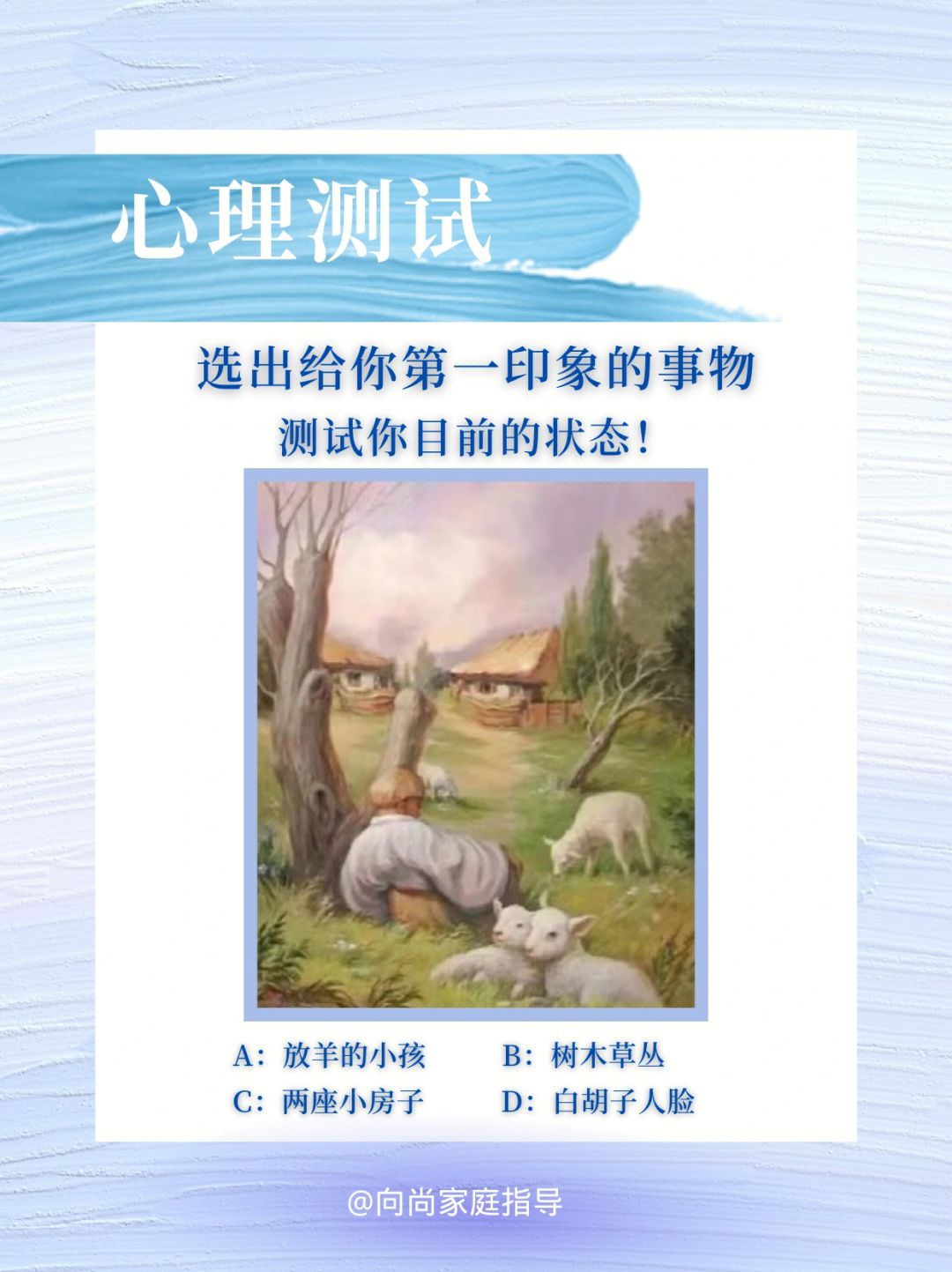 揭秘未来心理测试新趋势,探索心灵深处的自我探索之旅