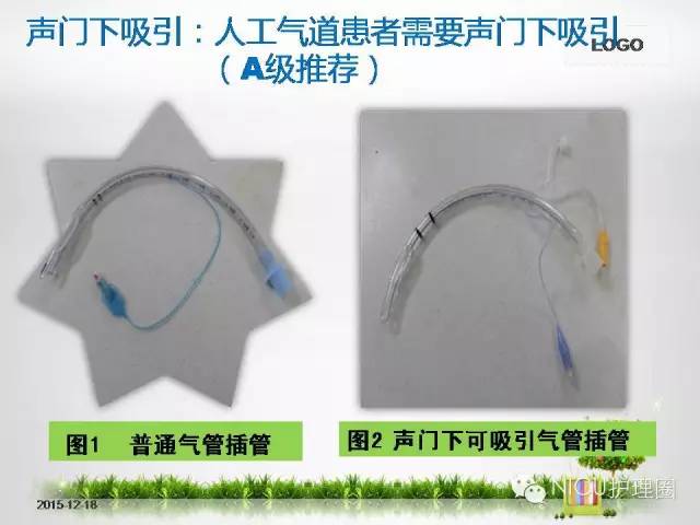 科技重塑急救，最新气管插管视频，体验未来医疗的魅力