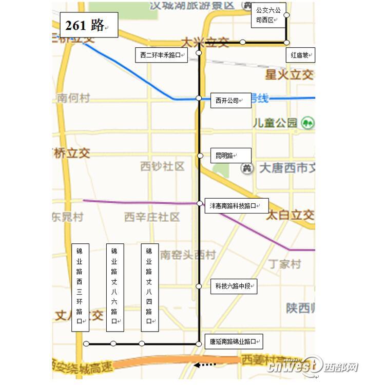 西安261路励志之路，自信与成就感的旅程启航