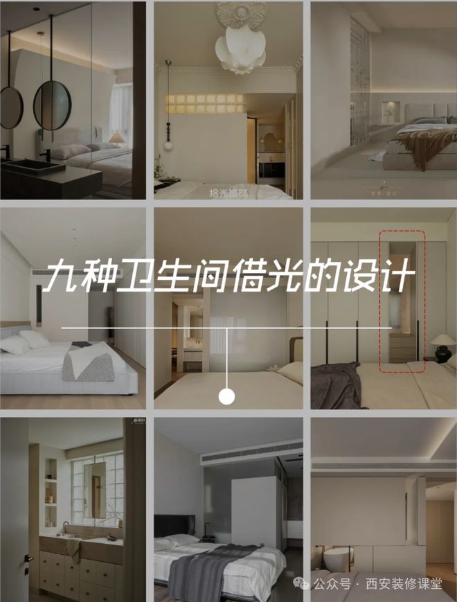 2025年最新吊顶及安装步骤指南