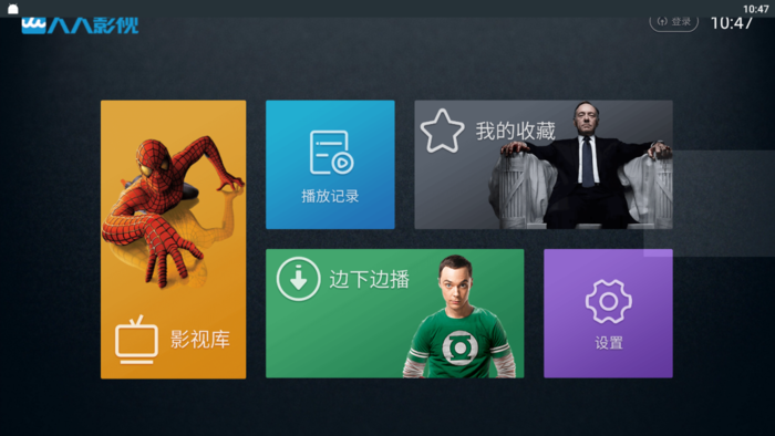 最新电视免费观看，学习之旅与自信的成就之路