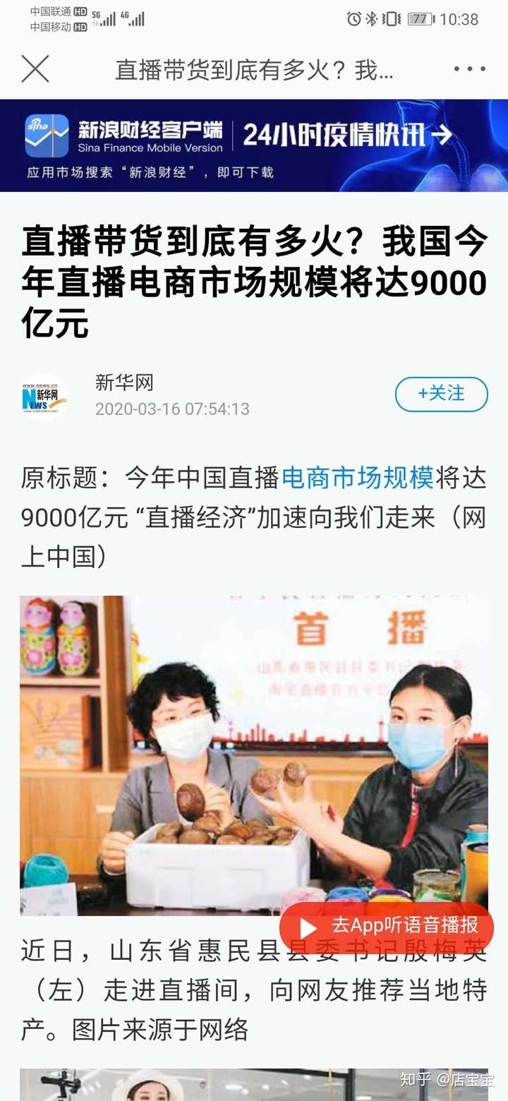 从零开始,最新电商之旅的详细步骤指南与教程