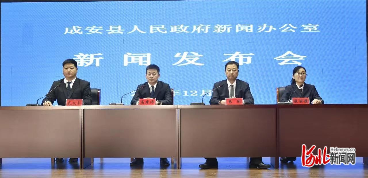 成安最新新闻，拥抱自然，内心宁静之旅启程