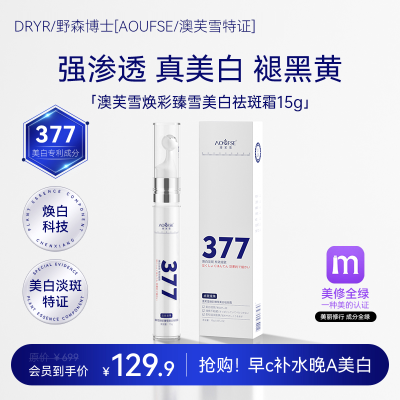 最新美白产品揭秘,小巷中的隐秘美白宝藏
