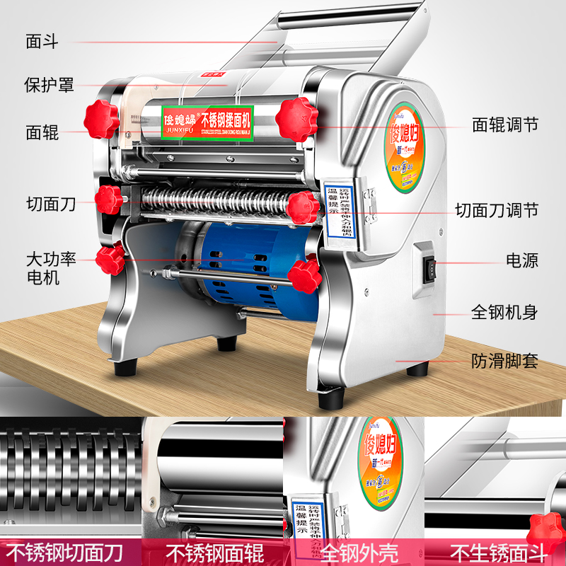 最新压面机技术重塑行业标准,革命性创新引领行业变革
