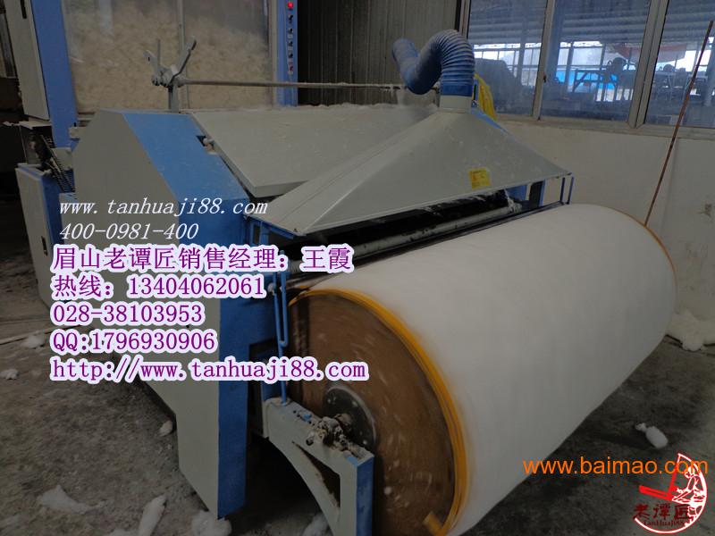 最新弹棉花机,与自然美景的轻松之旅