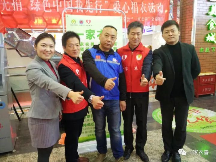 个人捐赠衣物最新，旧衣新生命，铸就自信与成就感的善举