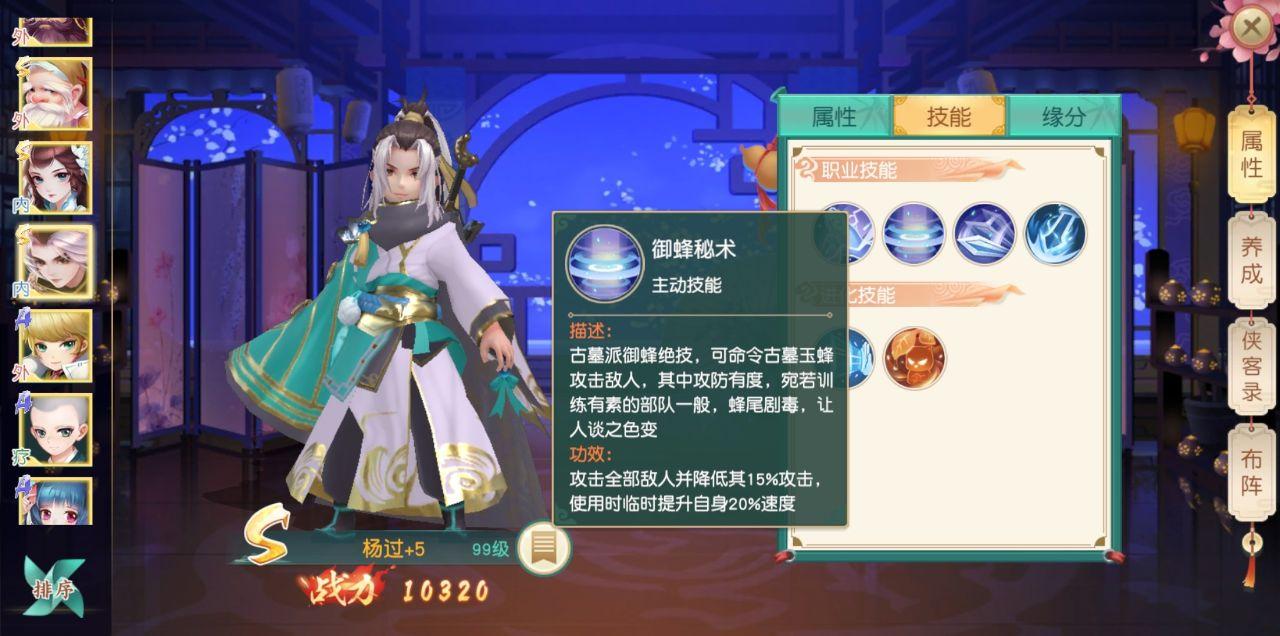 最新公测手机游戏详细步骤指南及玩法介绍