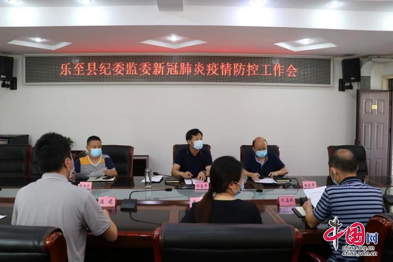 乐至最新新闻,多元视角的观点分析报道