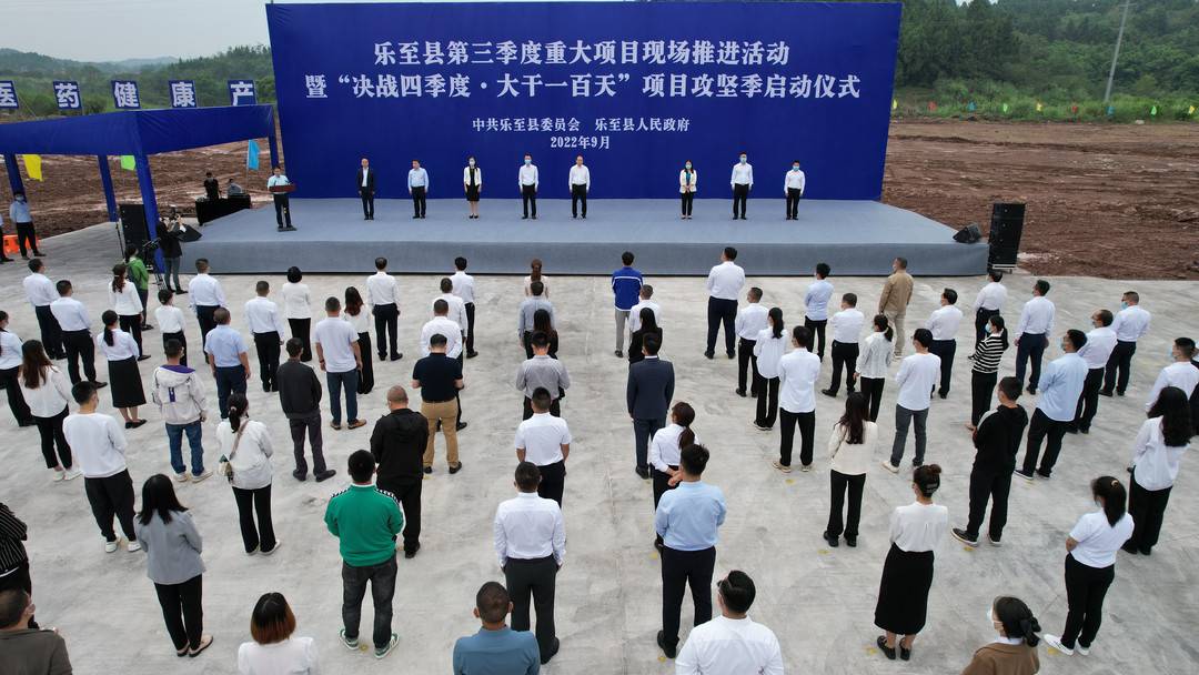 乐至最新新闻,多元视角的观点分析报道