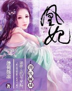 科技之巅，金陵雪最新小说揭示未来生活新篇章