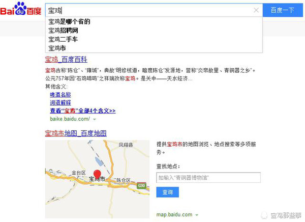 宝鸡最新钓鱼胜地探索🎣💦