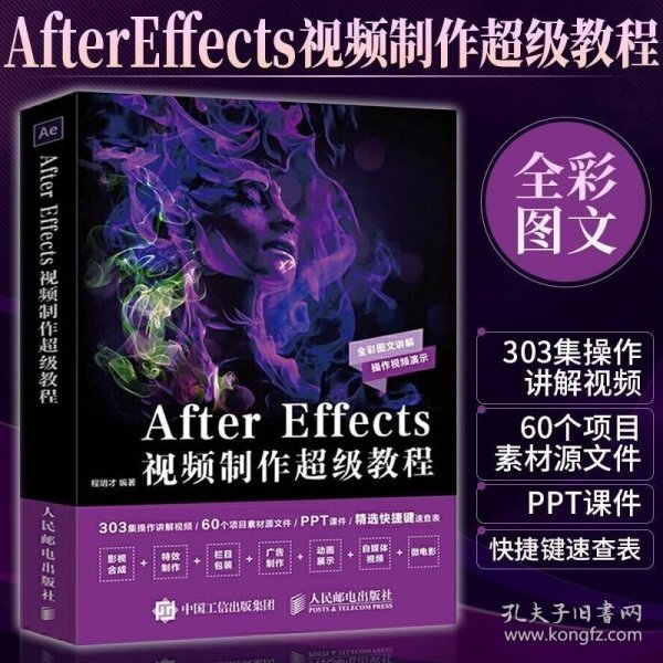 工矿灯具 第51页