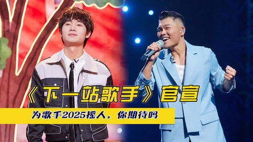 2025最新最热歌曲探索与欣赏指南，潮流音乐的魅力之旅