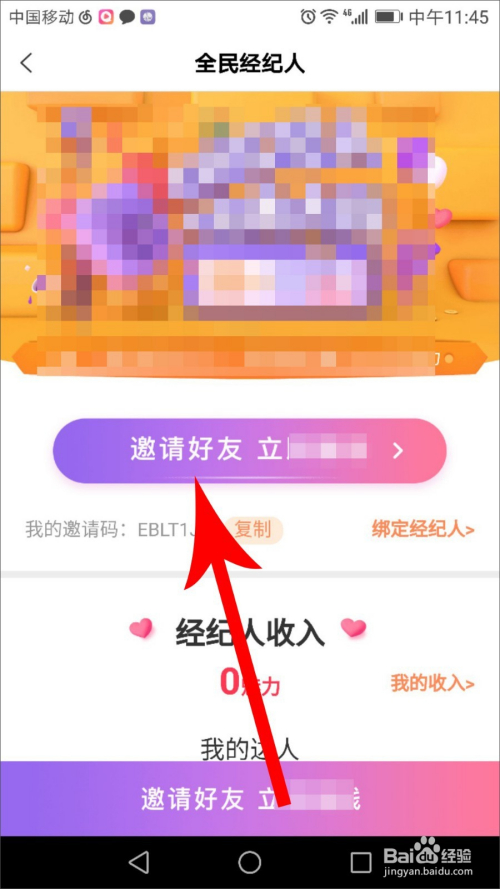 高科技产品引领未来赚钱新潮流，最新视频揭示重塑赚钱方式的力量