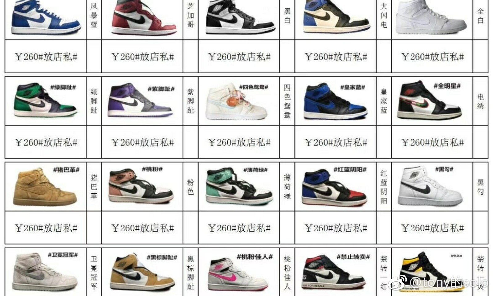 工程厂房灯具 第88页