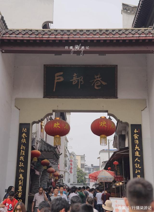 最新户部巷游玩攻略，详细步骤指南与探索体验