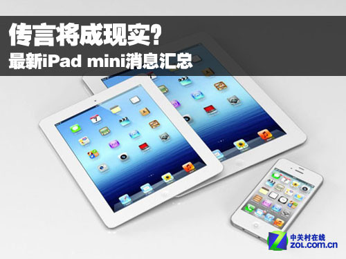 苹果IPA最新技术革新及未来展望动态