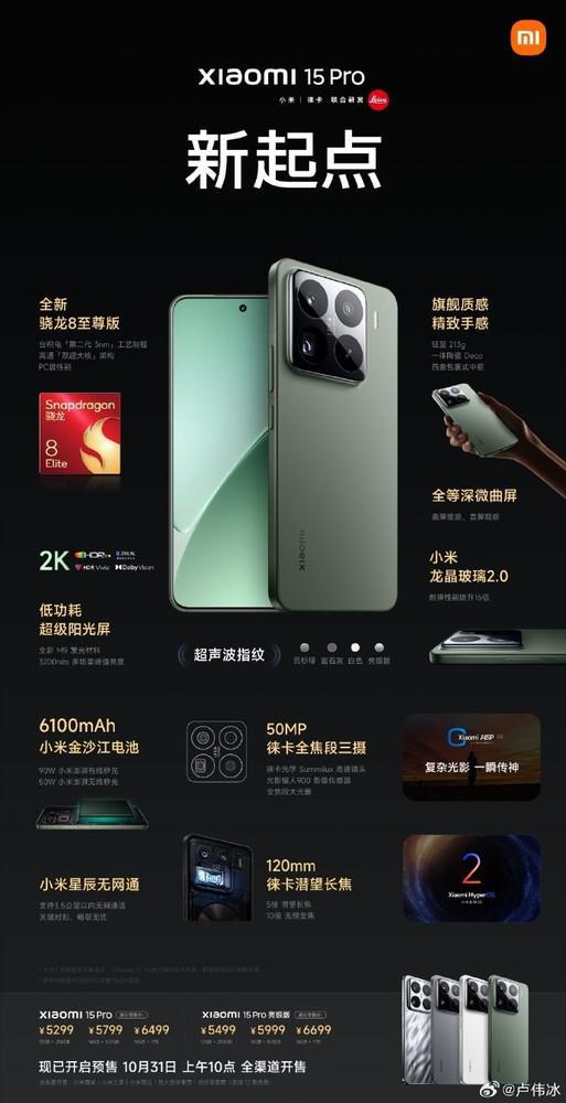 探索小米最新手机，小巷中的隐藏宝藏与魅力小店的神秘面纱