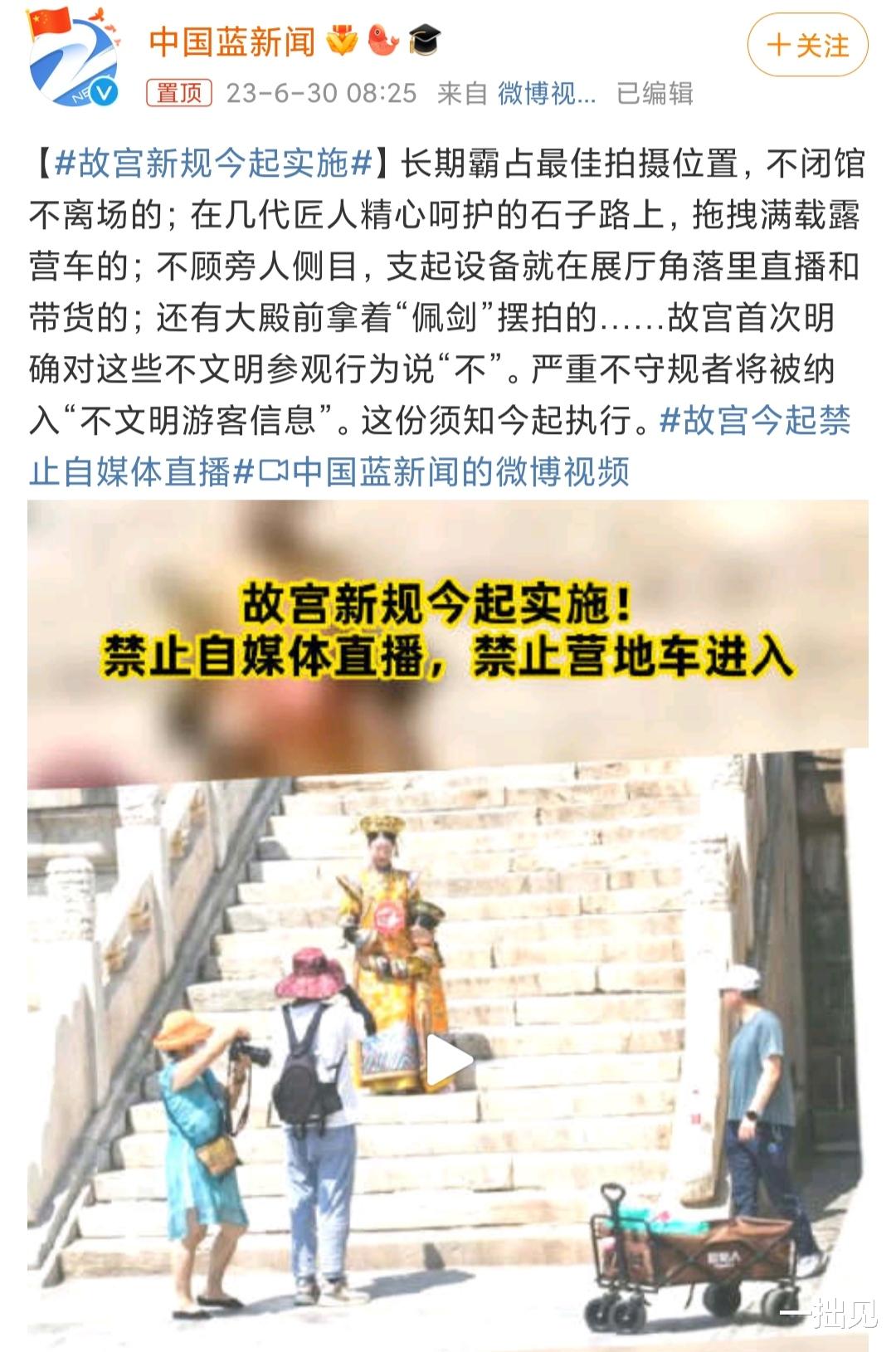 故宫奔驰最新之旅，与自然美景的浪漫遨游