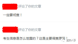 放心最新考试，一种观点的深度阐述