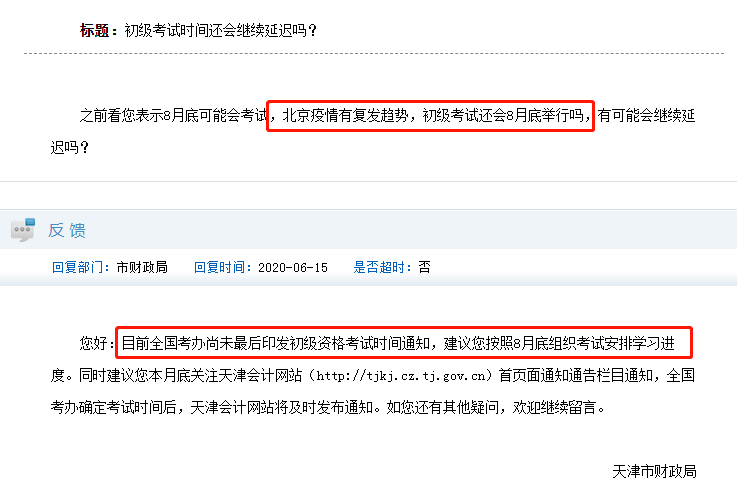 放心最新考试,一种观点的深度阐述