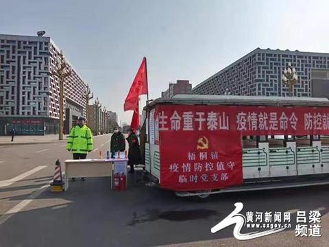 孝义最新疫情动态及防护指南与应对步骤