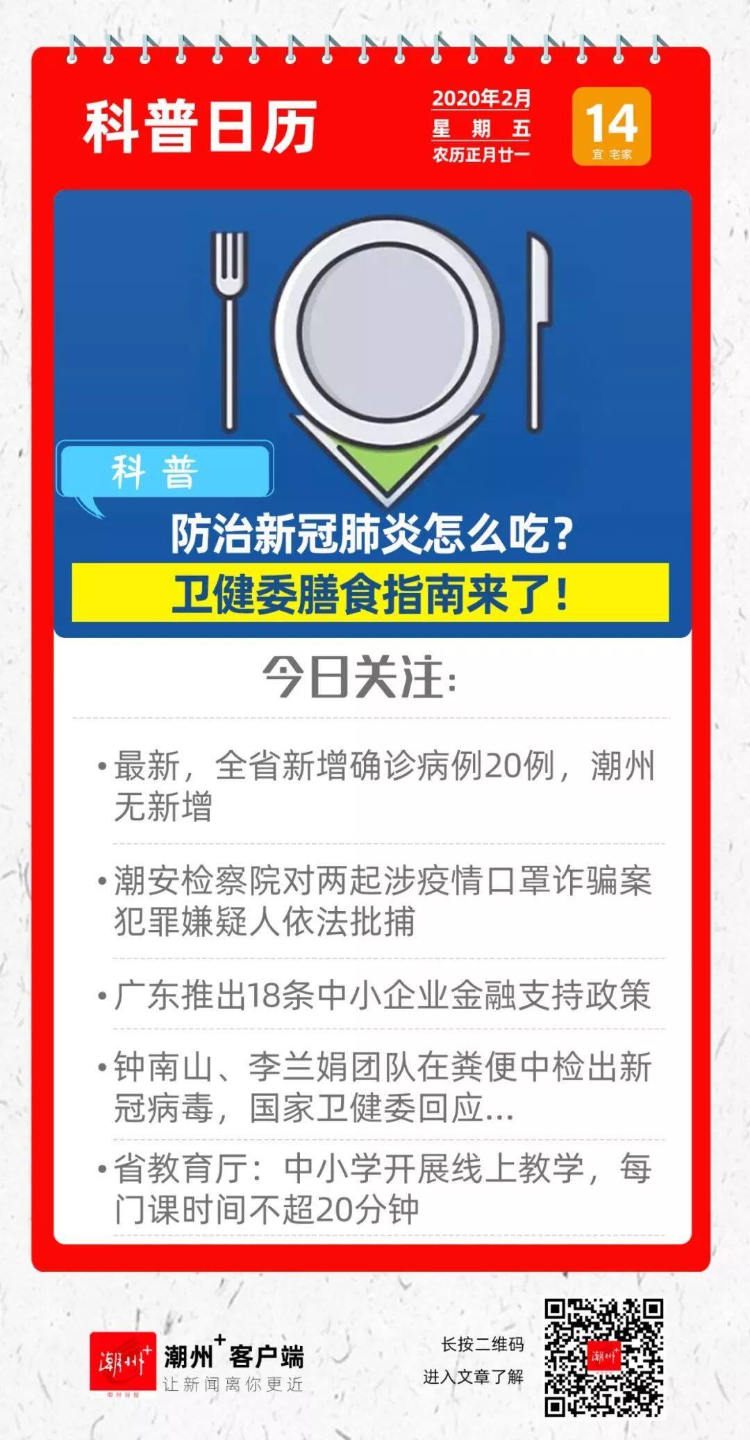 潮安疫情最新动态与寻找内心平静的旅行之旅