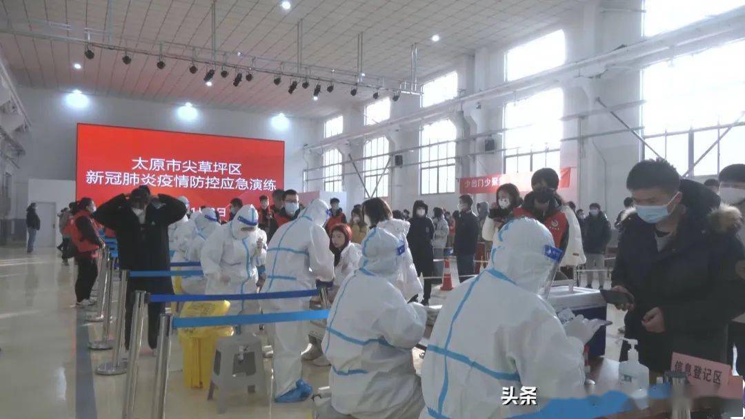 太原最新疫情防控指南,如何应对疫情风险及最新疫情动态