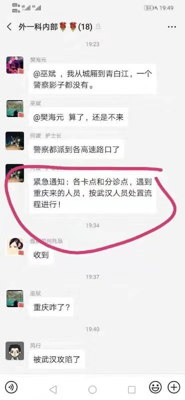 最新肺炎求助急需关注与帮助