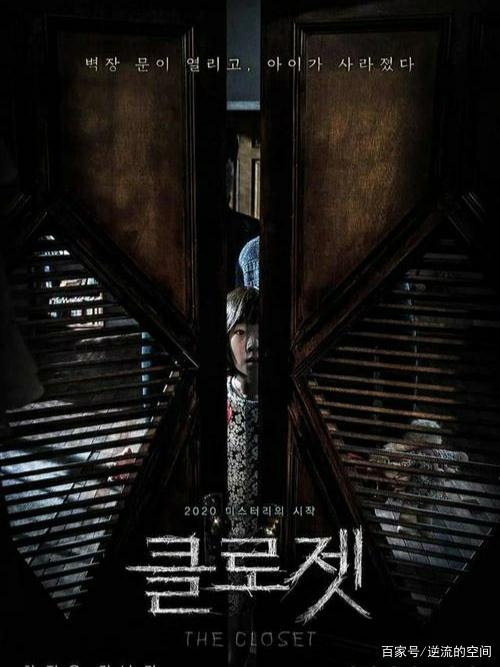 最新电影衣橱,轻松获取与管理你的电影收藏秘籍