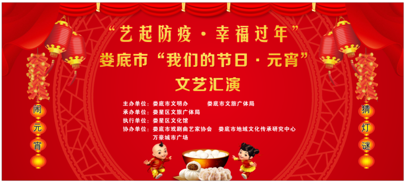 娄底最新节日盛况及其背景与地位概述