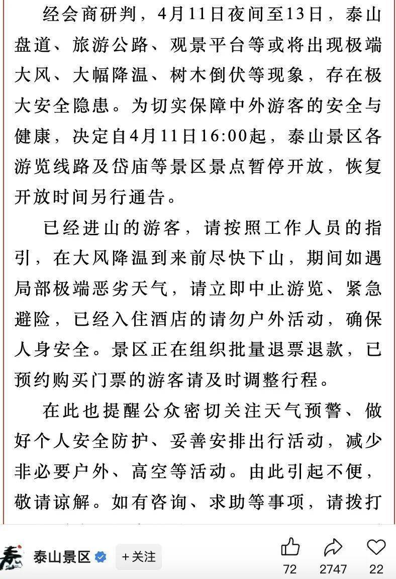 泰山最新防疫措施，巷弄深处的防疫故事与独特小店的抗疫之旅