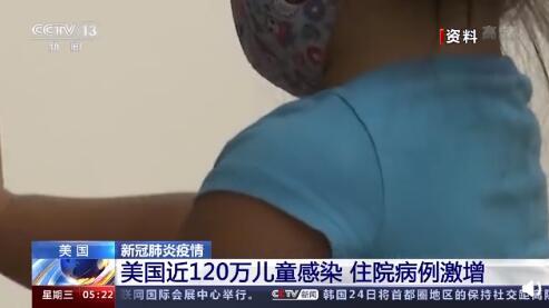 最新美国病理，前沿挑战的深度探索