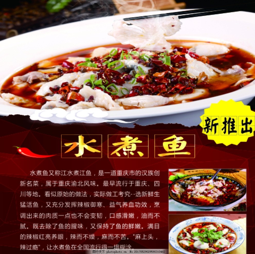 最新煮鱼技巧，鲜美滑嫩鱼汤的烹饪秘籍，回味无穷！